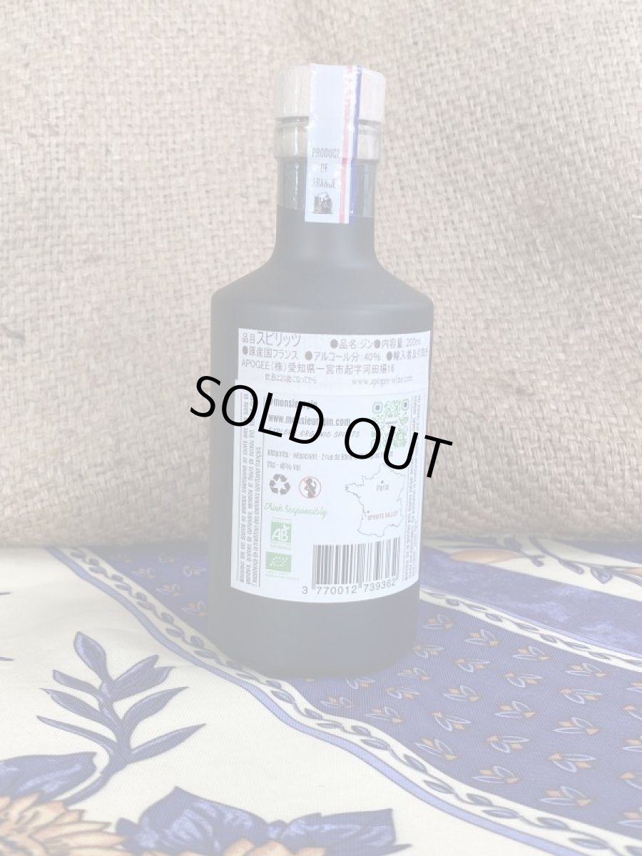 画像2: ムッシュ ジン 200ml (2)