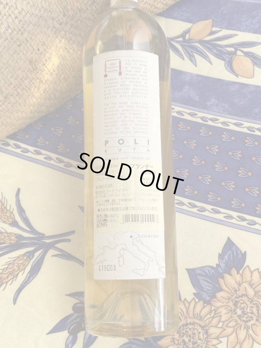 画像3: ポーリ ルータ (3)