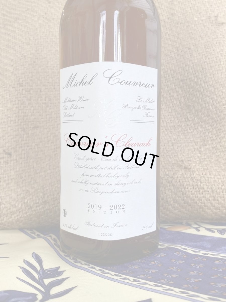 画像2: クーヴルーズ・クリアラック 43%ミシェル・クーヴルー (2)