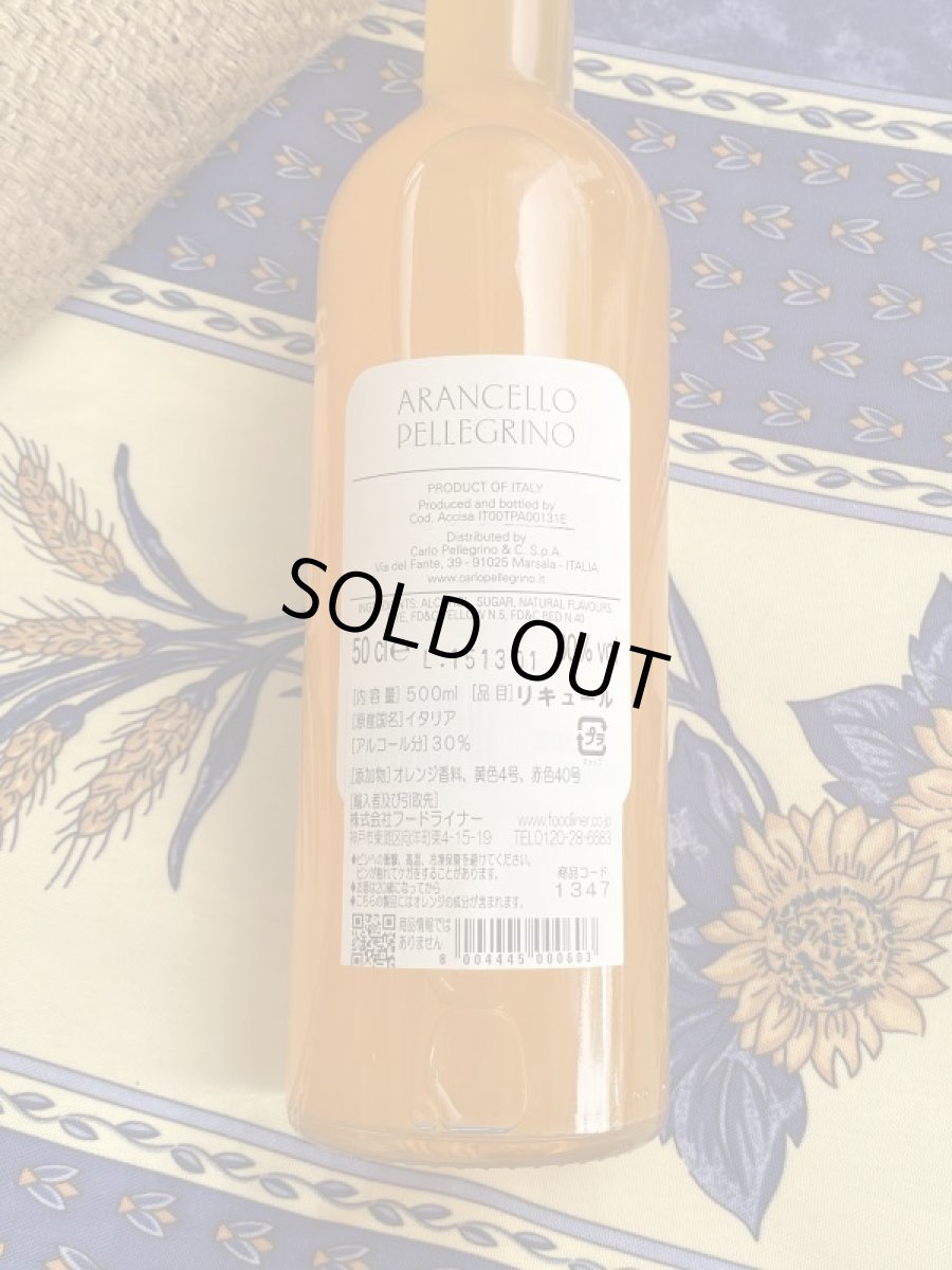 画像3: アランチェッロ ペッレグリーノ (3)