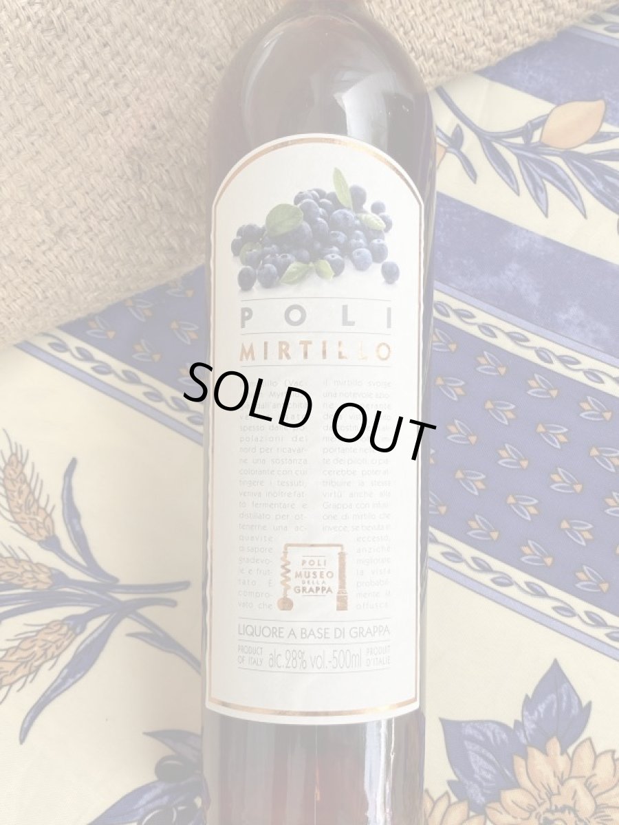 画像2: ポーリ ミルティッロ　(ブルーベリー) (2)