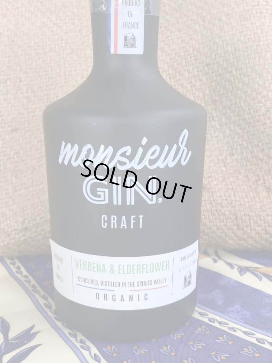 画像2: ムッシュ ジン 700ml (2)