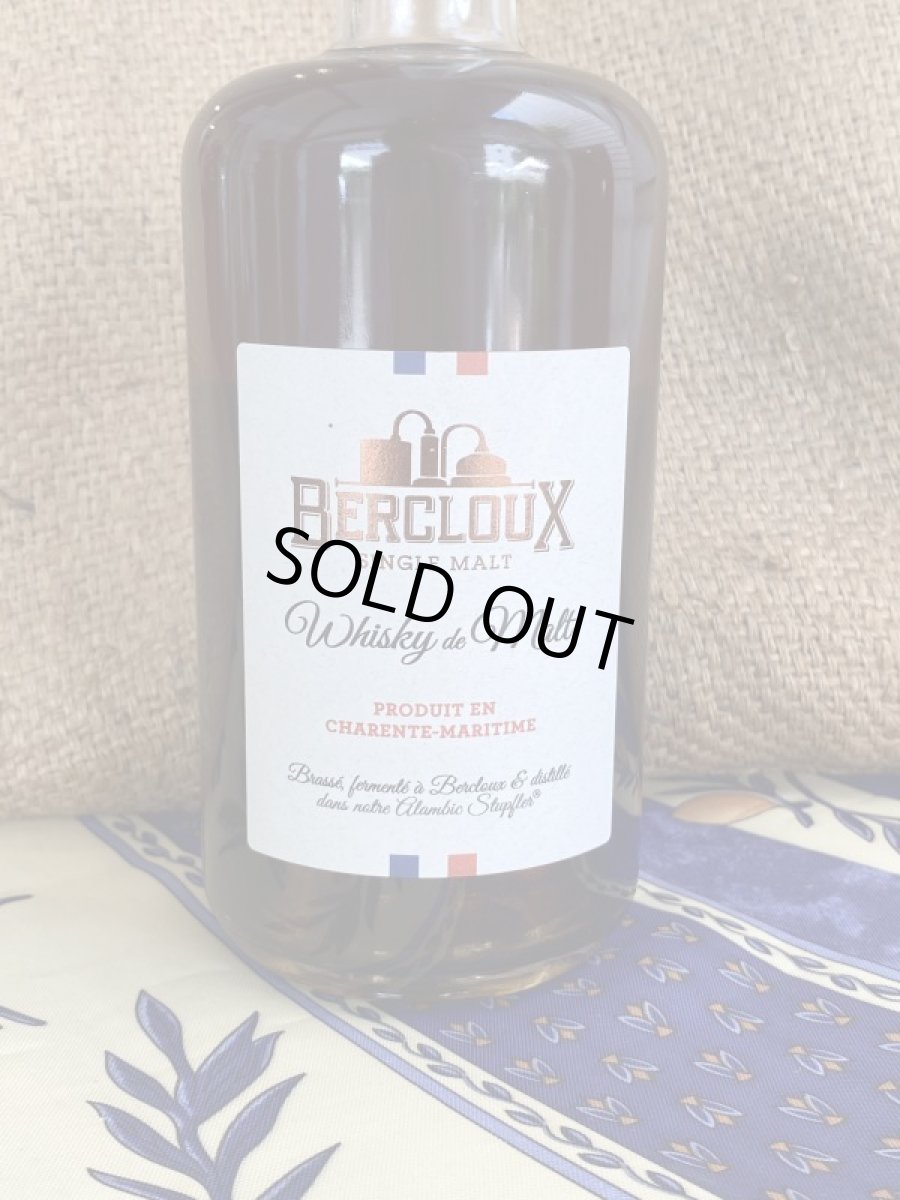 画像2: フレンチウィスキーベルクルーシングルモルト (2)