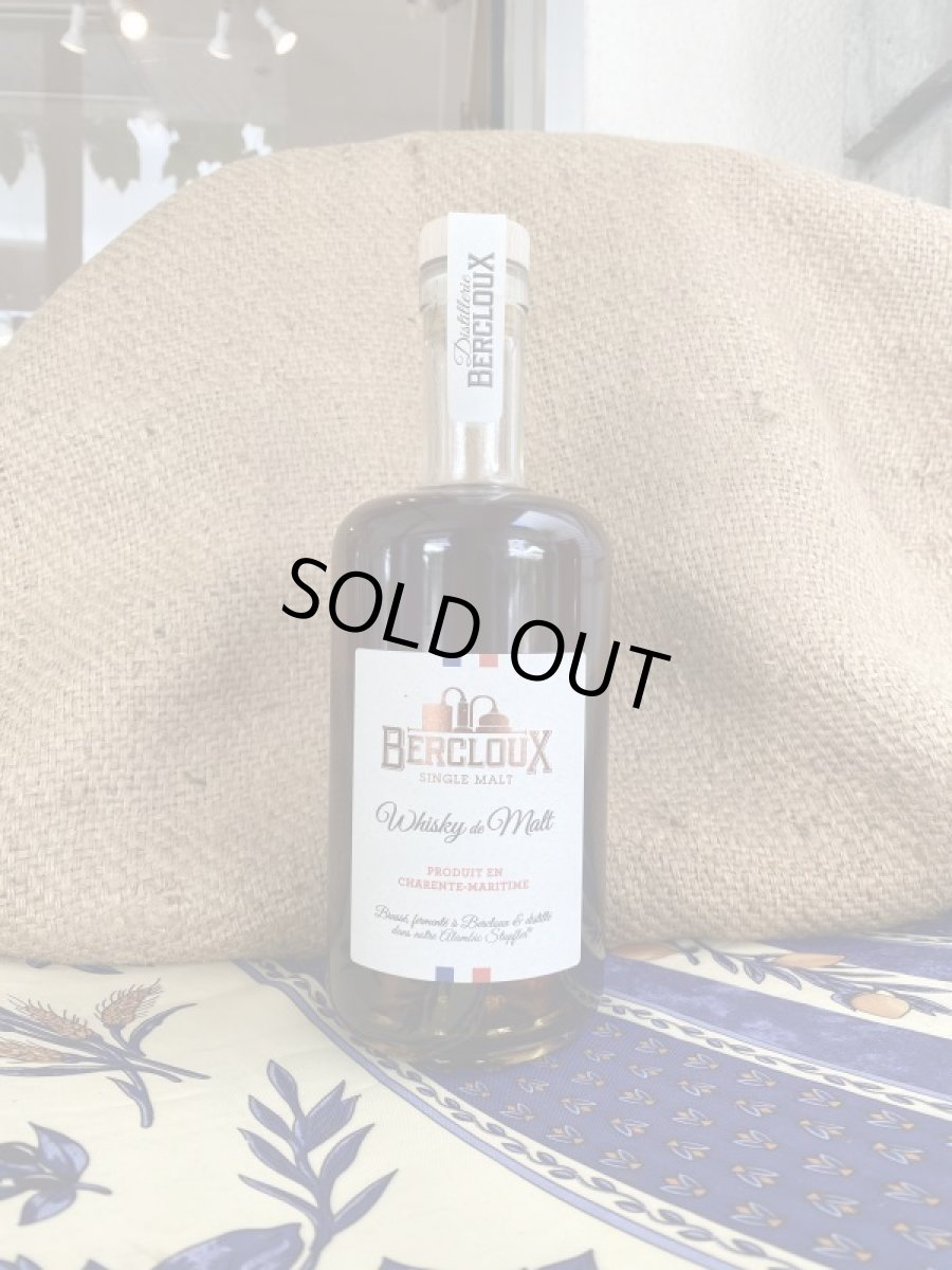 画像1: フレンチウィスキーベルクルーシングルモルト (1)