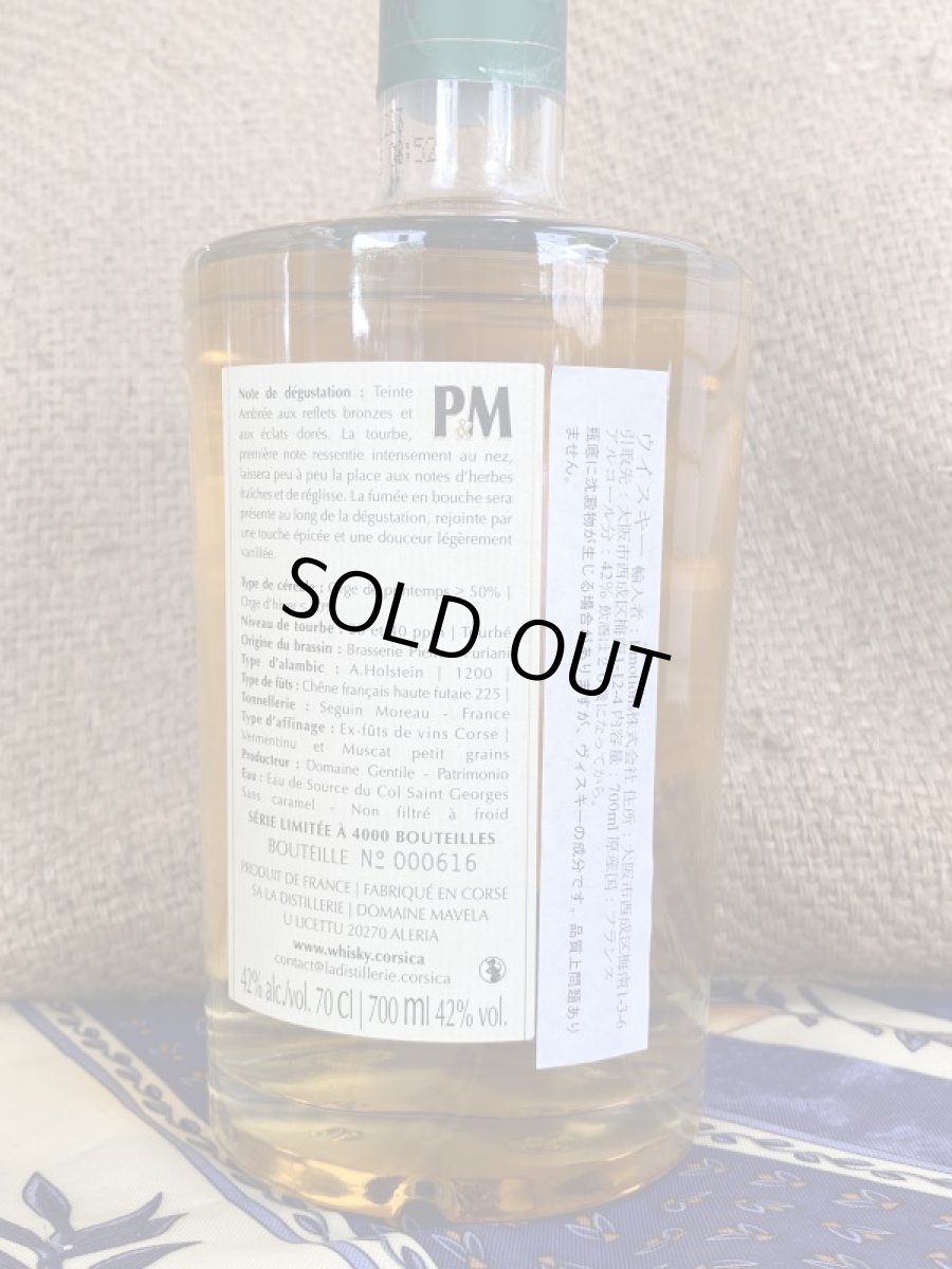 画像3: P&M　シングルモルト　トゥルベ (3)