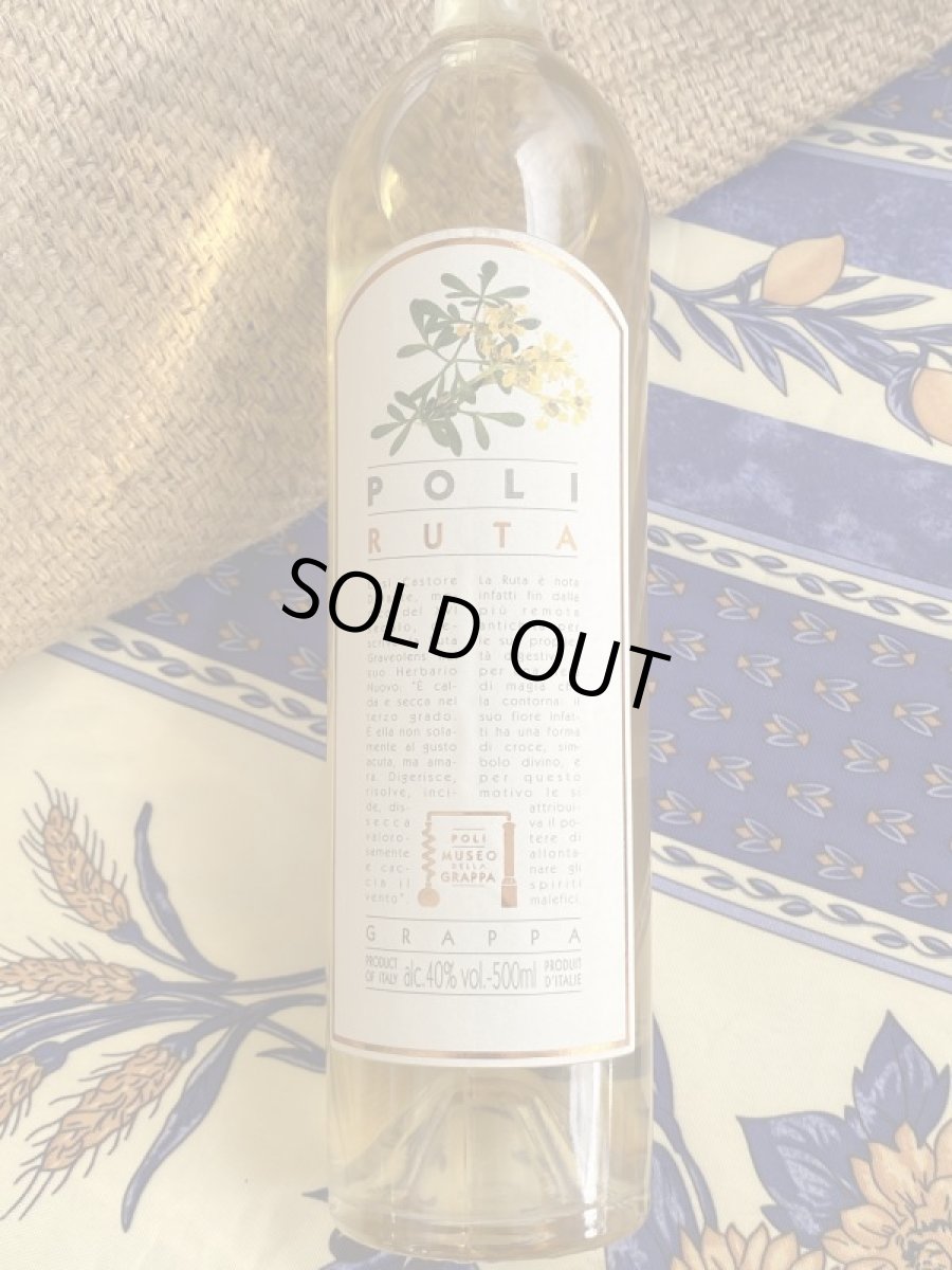 画像2: ポーリ ルータ (2)