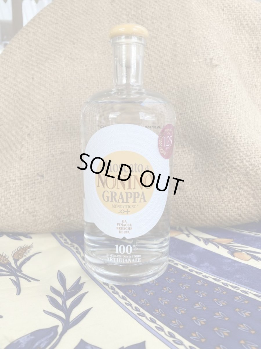 画像1: グラッパ・モノヴィティーニョ・モスカート (1)