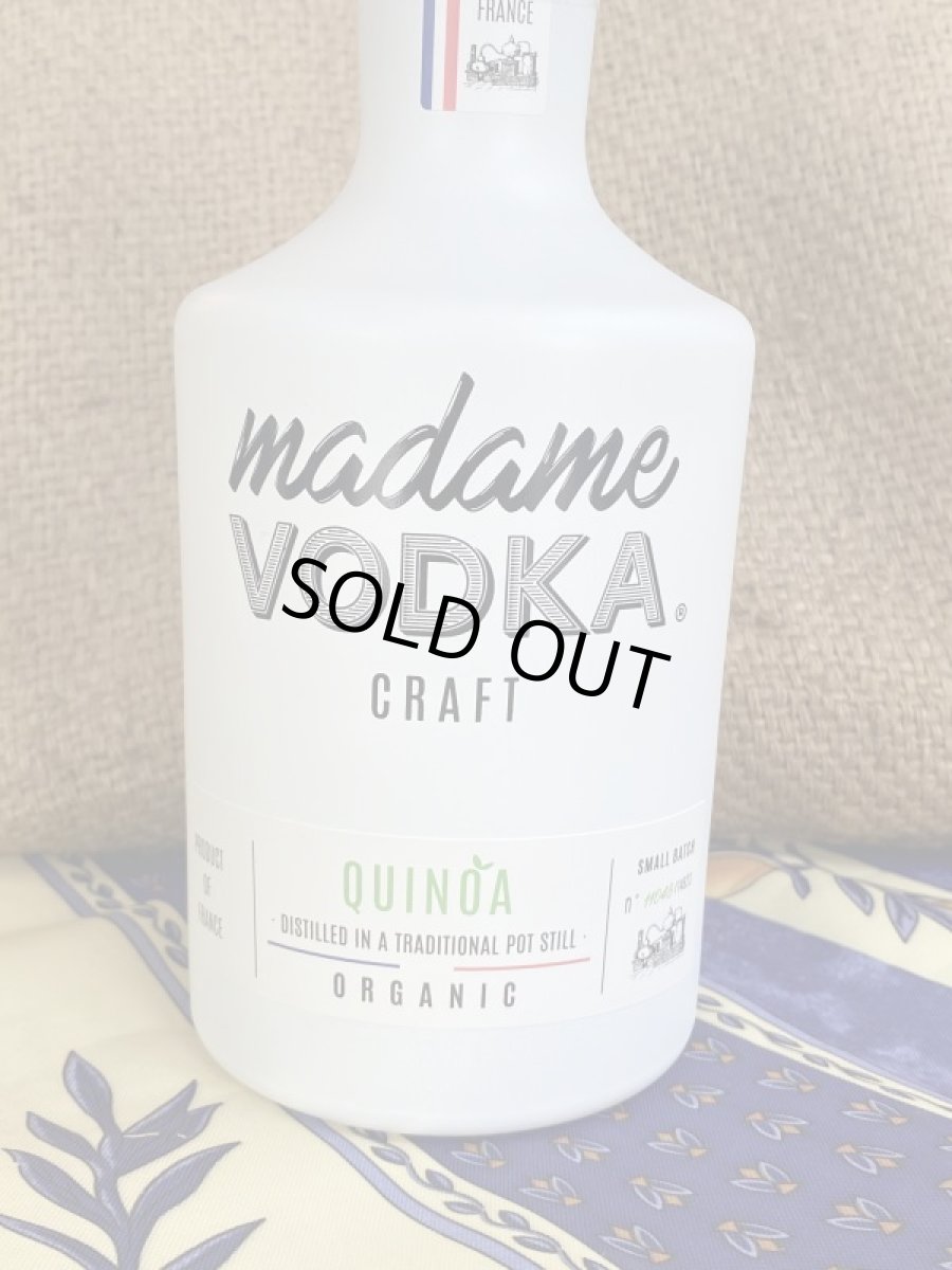 画像2: マダム ウォッカ 700ml (2)