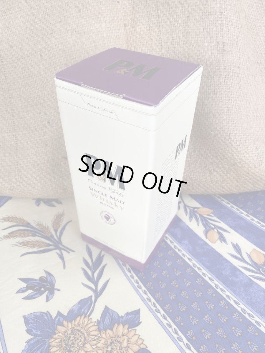 画像4: P&M　シングルモルト　レッドオーク (4)