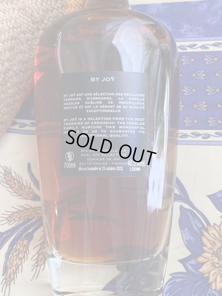 画像3: アルマニャック　ジョイ　1964 (3)