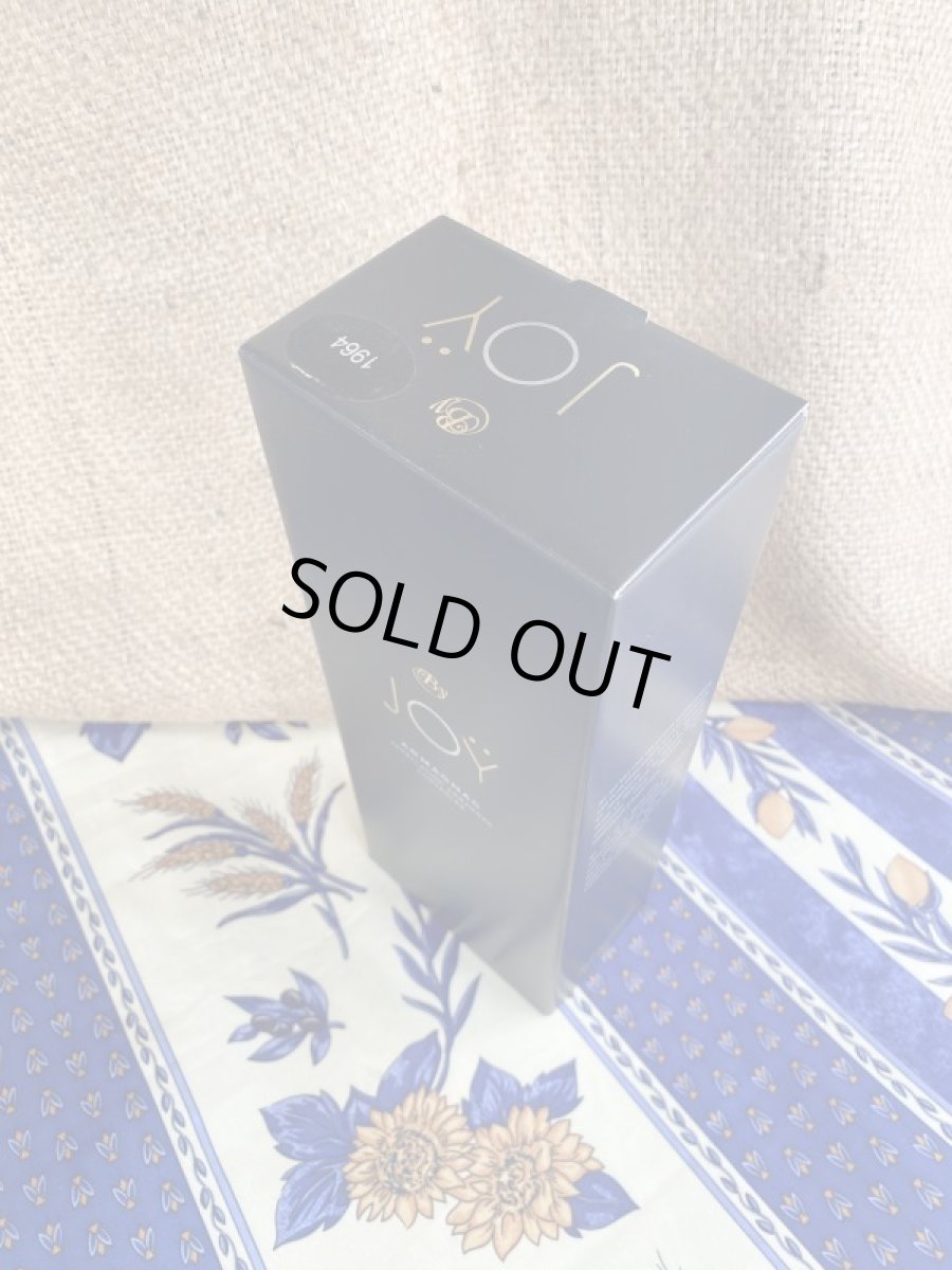 画像4: アルマニャック　ジョイ　1964 (4)