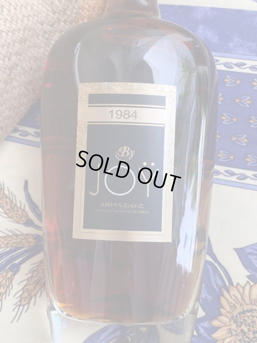 画像2: アルマニャック　ジョイ　1984 (2)