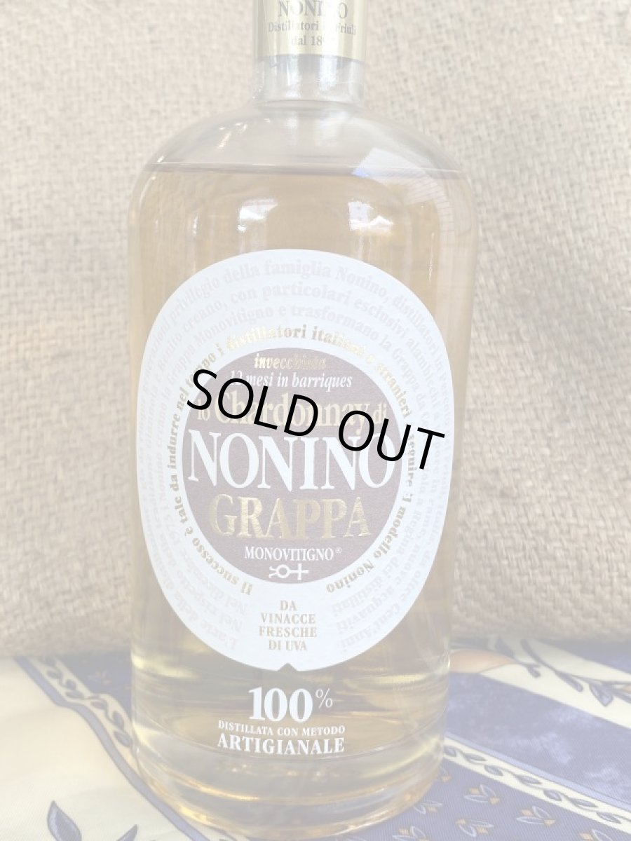 画像2: グラッパ・モノヴィティーニョ・シャルドネ・バリック (2)