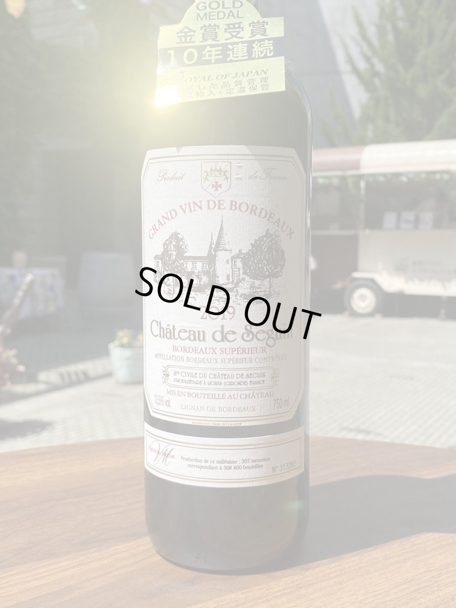 画像2: シャトー ド スガン　赤　2019 (2)