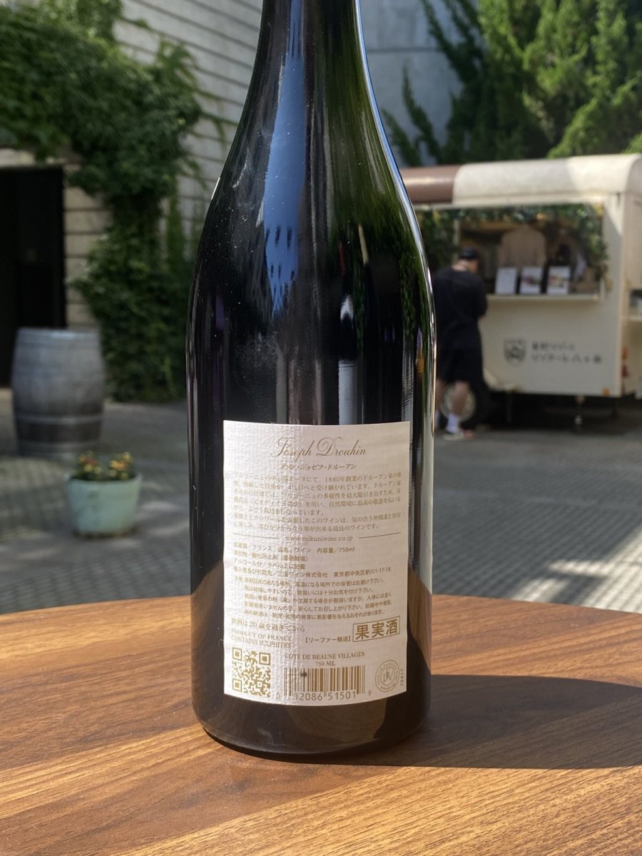 画像3: コート ド ボーヌ ヴィラージュ  ジョゼフ ドルーアン　赤　2018 (3)