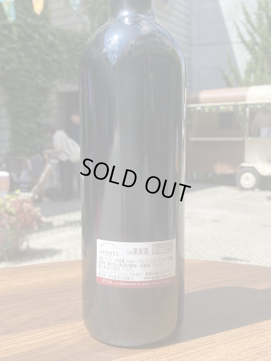 画像3: ナチュレルマン・ジョイ　赤　2020 (3)