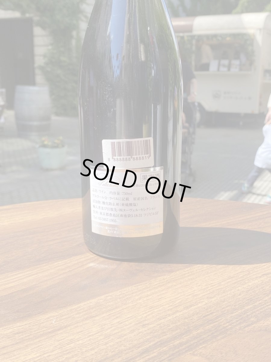 画像3:  オート・コート・ド・ニュイ  ドメーヌ・ジョアネ　赤　2019 (3)