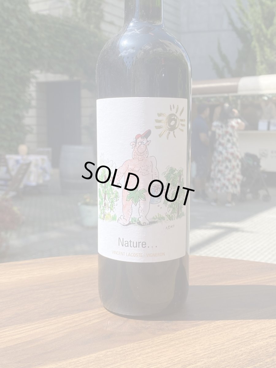 画像2: ナチュール　赤　2021 (2)