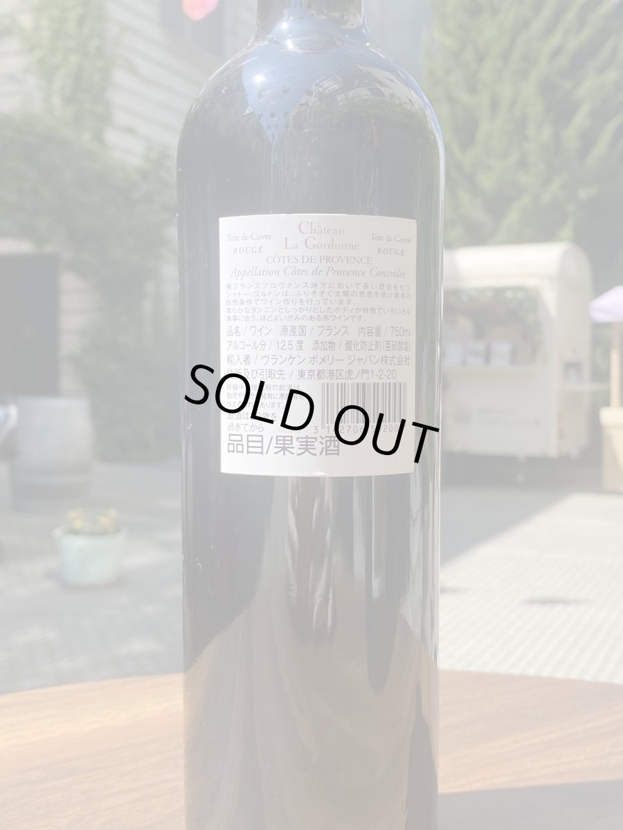 画像3: シャトー・ゴルドン ヴェリテ・デュ・テロワール ルージュ　赤　2015 (3)