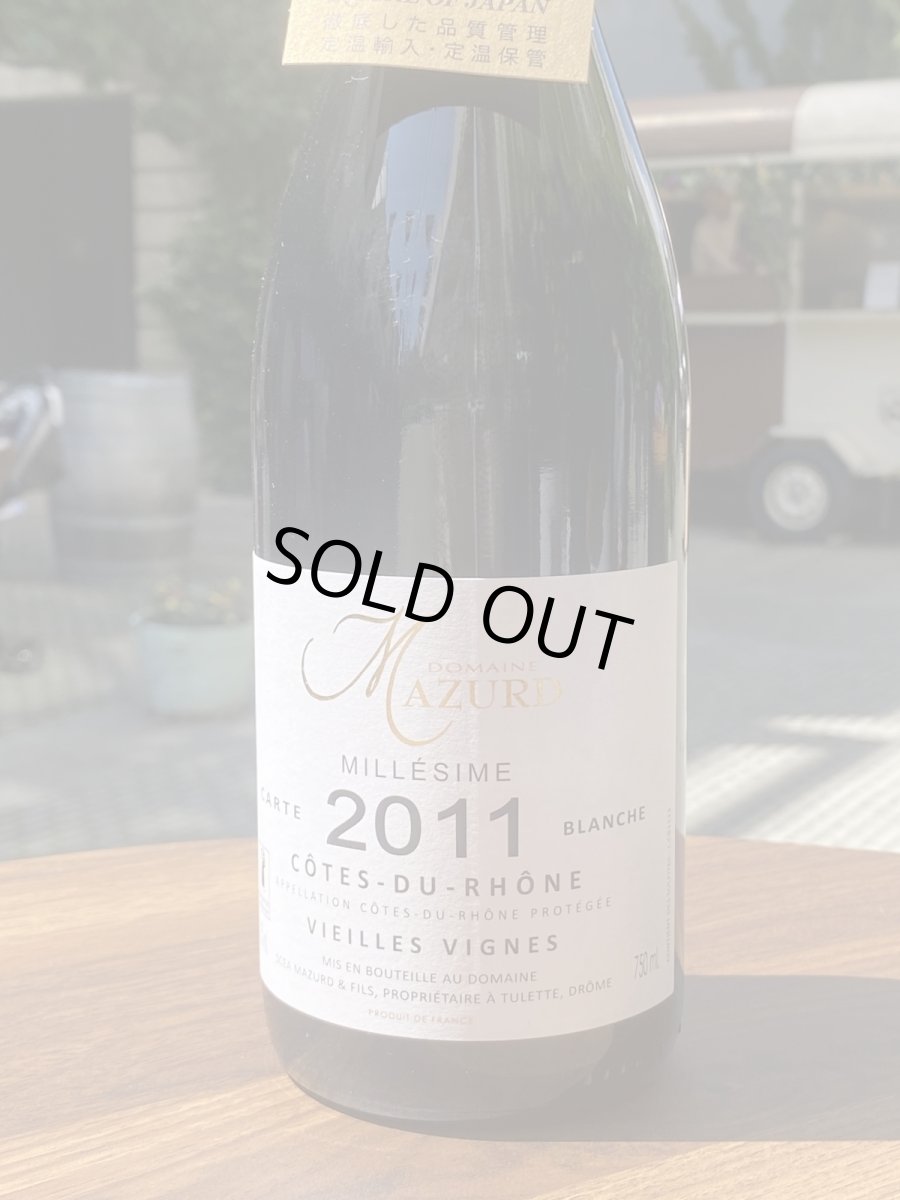 画像2: コート デュ ローヌ カルト ブランシュ　赤　2011 (2)