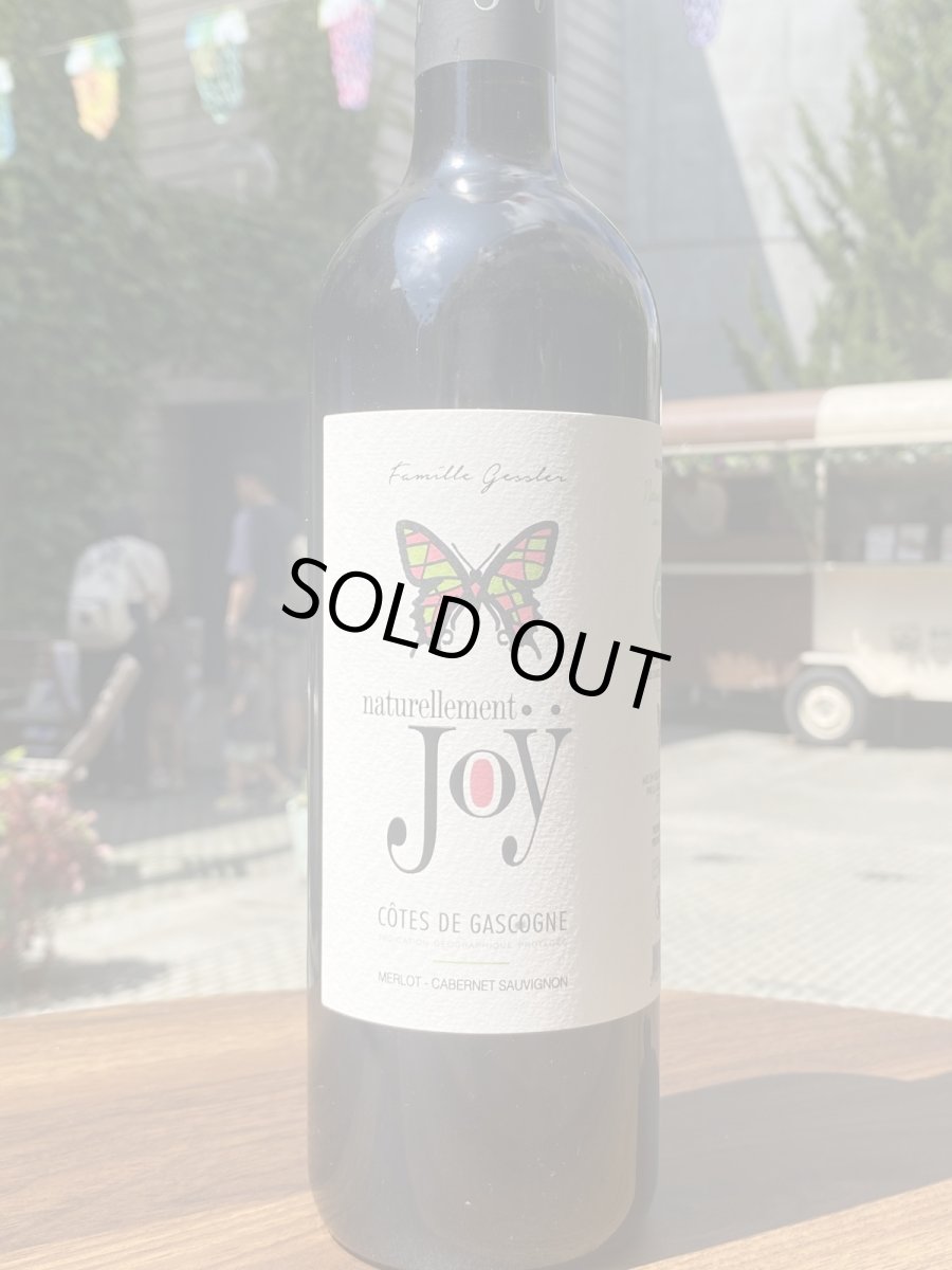 画像2: ナチュレルマン・ジョイ　赤　2020 (2)