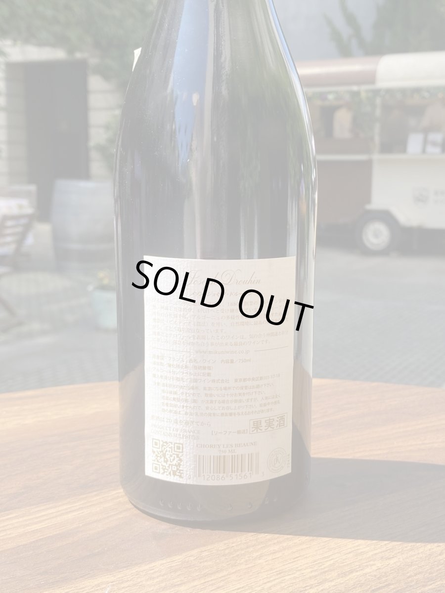 画像3: ショレイ・レ・ボーヌ  ジョゼフ・ドルーアン　赤　2019 (3)