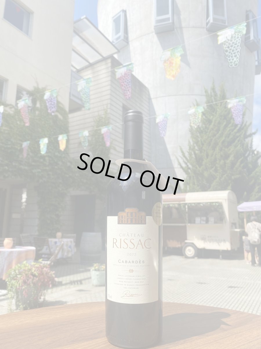 画像1: リサック　カバルデス 　赤　2022 (1)