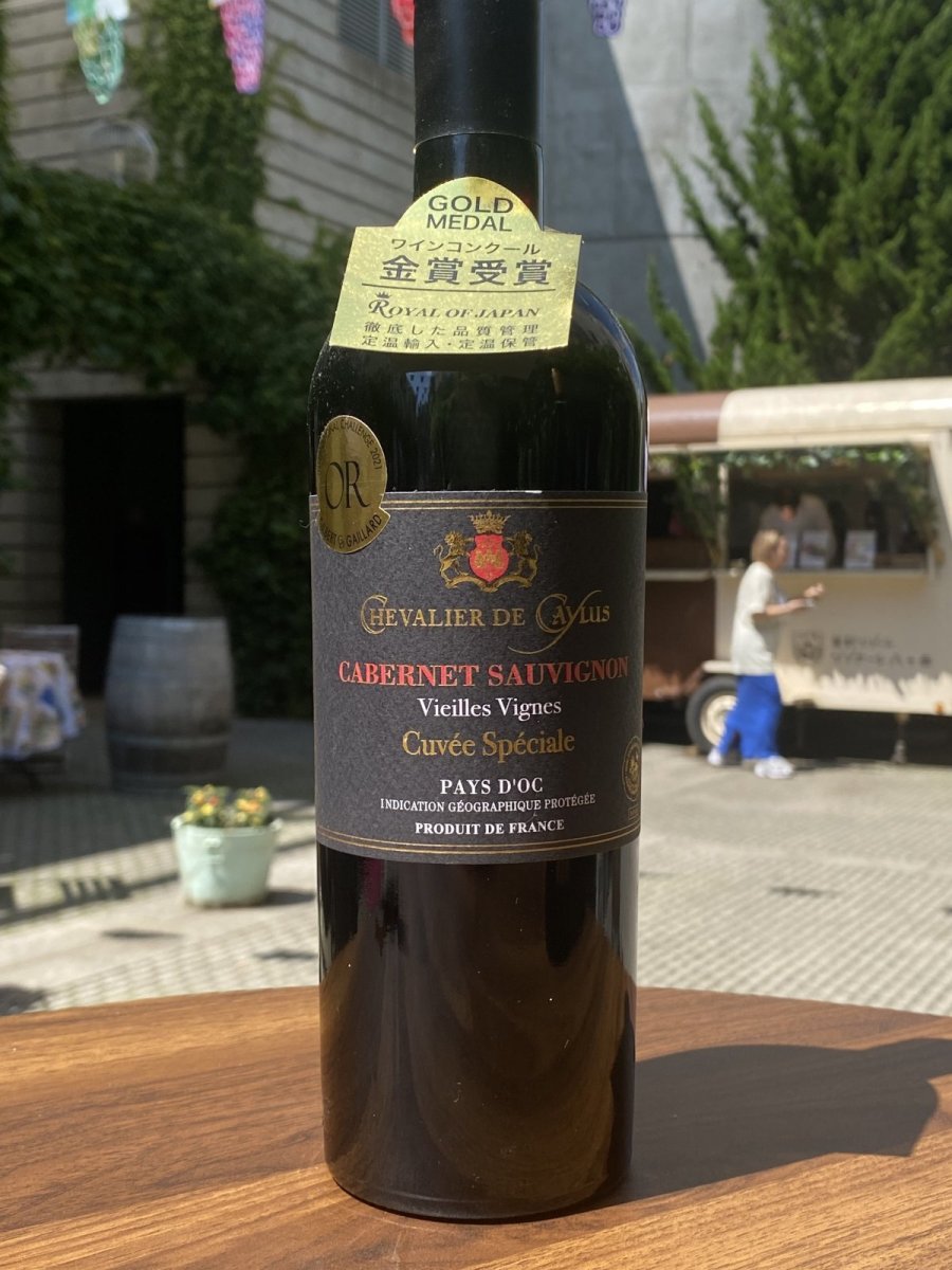 画像2: シュヴァリエ ド カイユズ カベルネソーヴィニヨン キュヴェ スペシャル　赤　2021 (2)