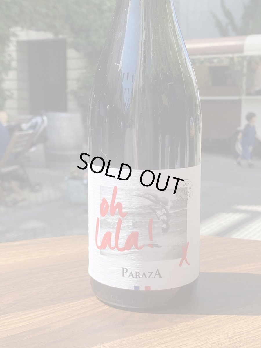 画像2: オララ！ルージュ　赤　2021 (2)