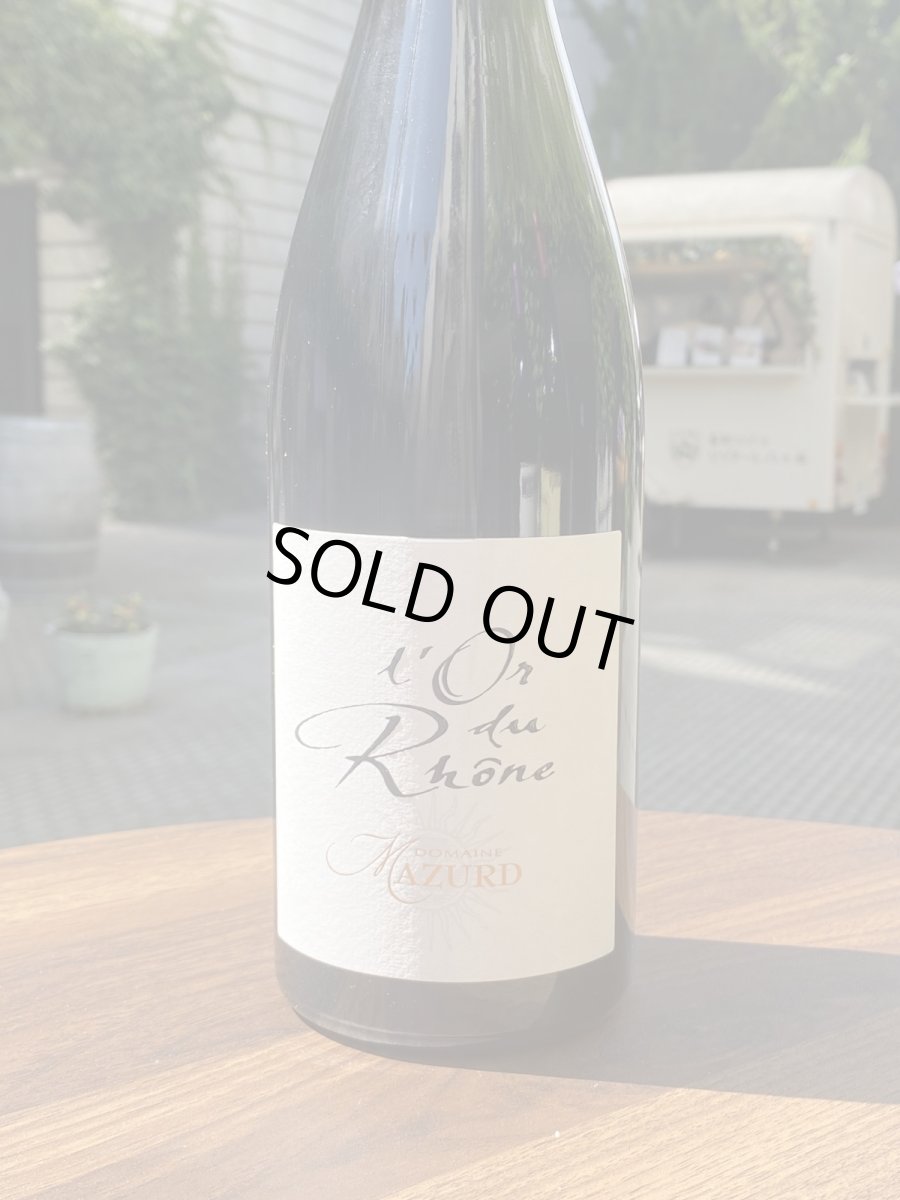 画像2: ロールデゥローヌ コートデゥローヌ　ドメーヌマズール　赤　2015 (2)