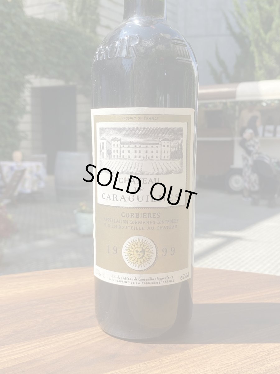 画像2: シャト・ド・ガラギズ コルビエール　赤　1999 (2)