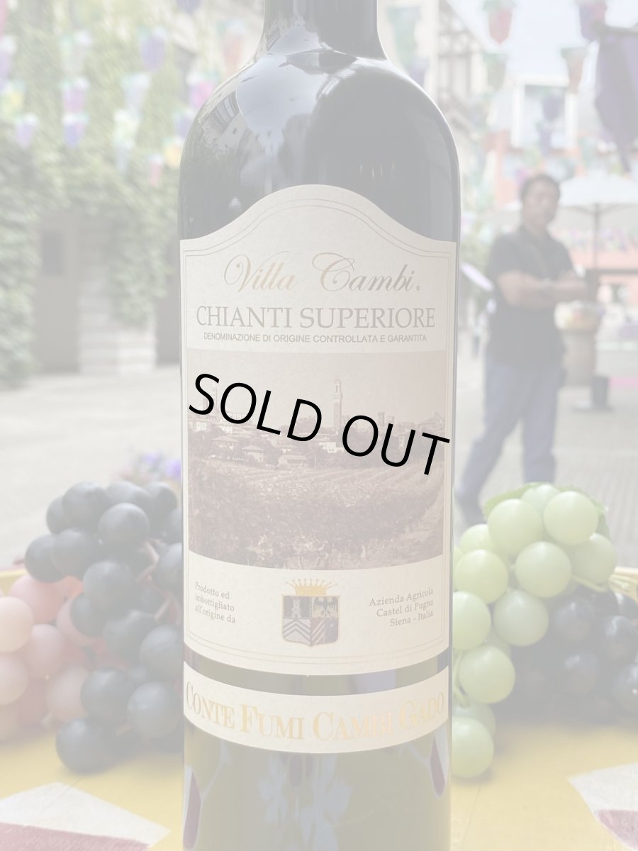 画像2: ヴィラカンビ キャンティスペリ1オレ　赤　2011 (2)