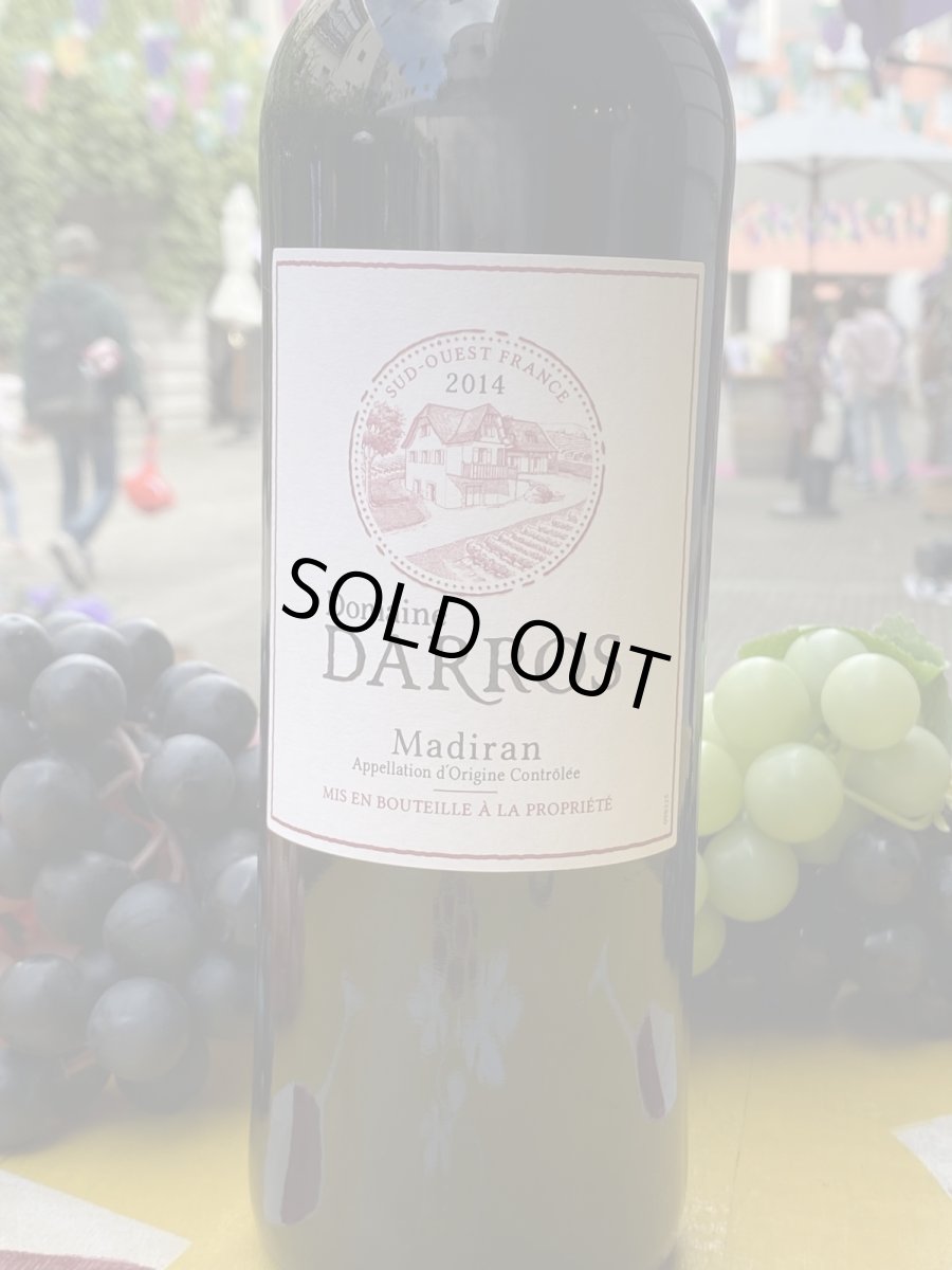 画像2: ドメーヌ ダロス　赤　2014 (2)