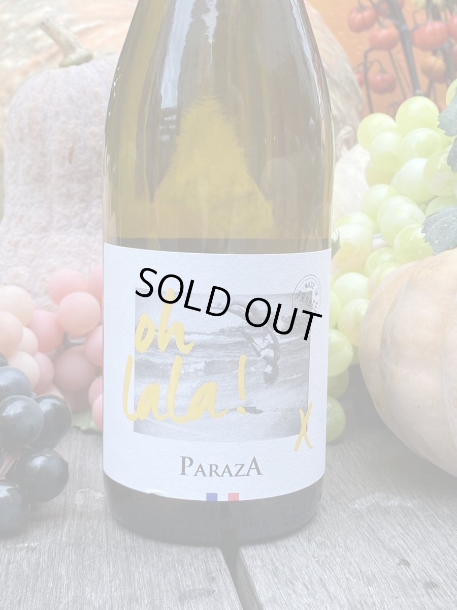 画像2: オララ！ブラン　白　2022 (2)