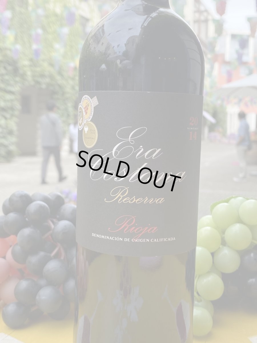 画像2: ボデガス オララ　赤　2014 (2)