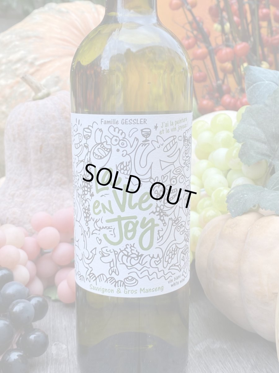 画像2: ラ・ヴィ・アン・ジョイ　白　2022 (2)