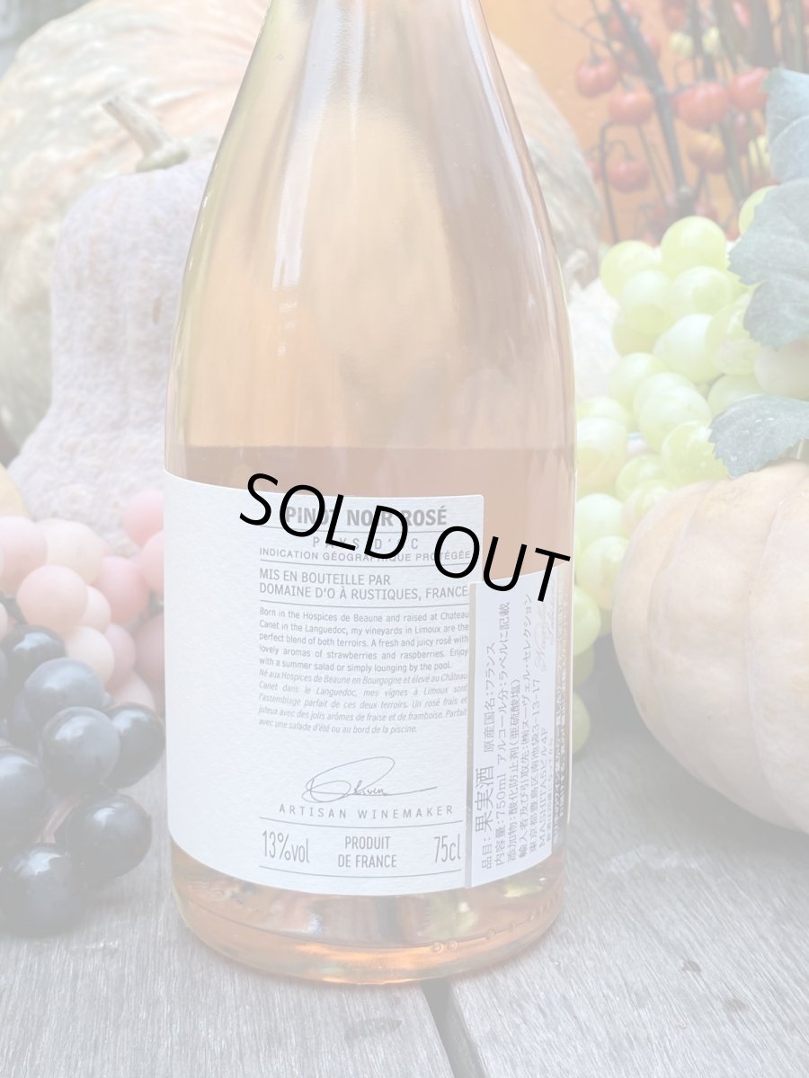 画像3: ドメーヌ ドー ピノ ノワール　ロゼ　2023 (3)