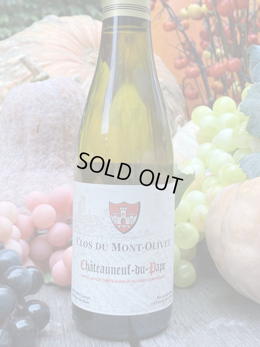 画像2: シャトーヌフ　デュ　パプ　ブラン　白　2019　ハーフ (2)