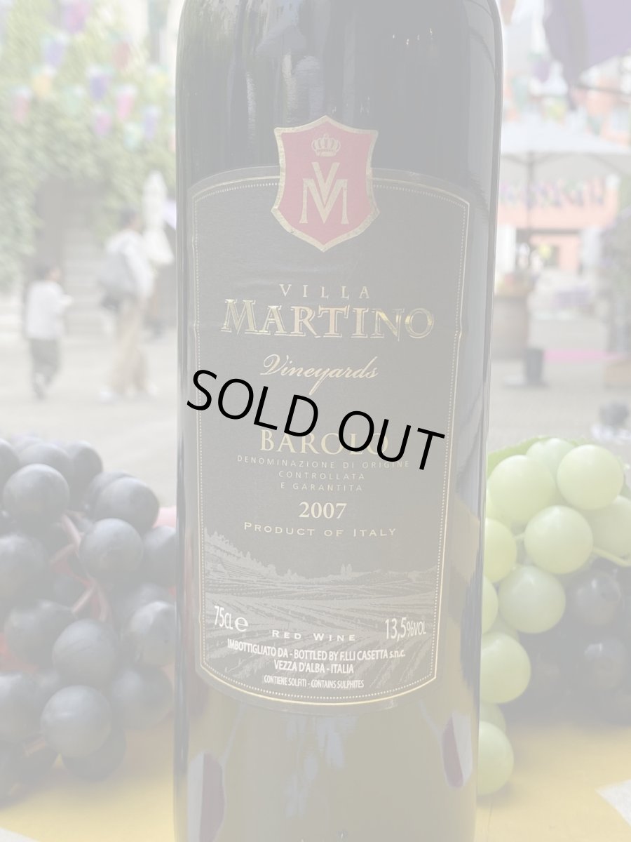 画像2: ヴィラ・マルティーノ・バローロ カゼッタ・エルネスト　赤　2007 (2)