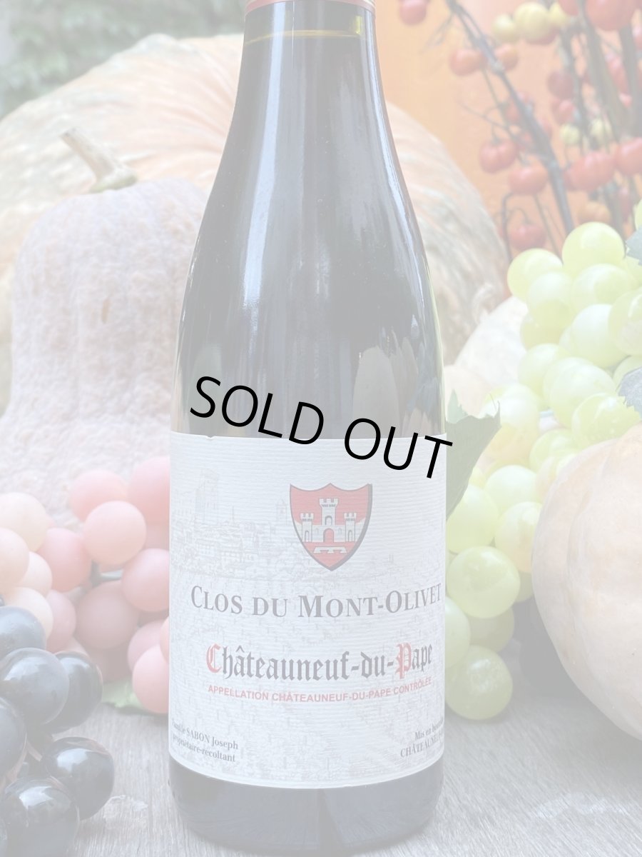 画像2: シャトーヌフ デュ パプ ルージュ キュヴェ イグレック 赤 2004 (2)