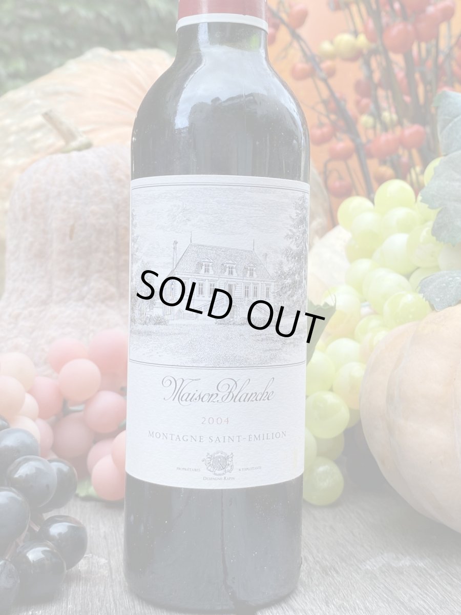 画像2: シャトー　メゾン・ブランシュ 　赤　2004　ハーフ (2)