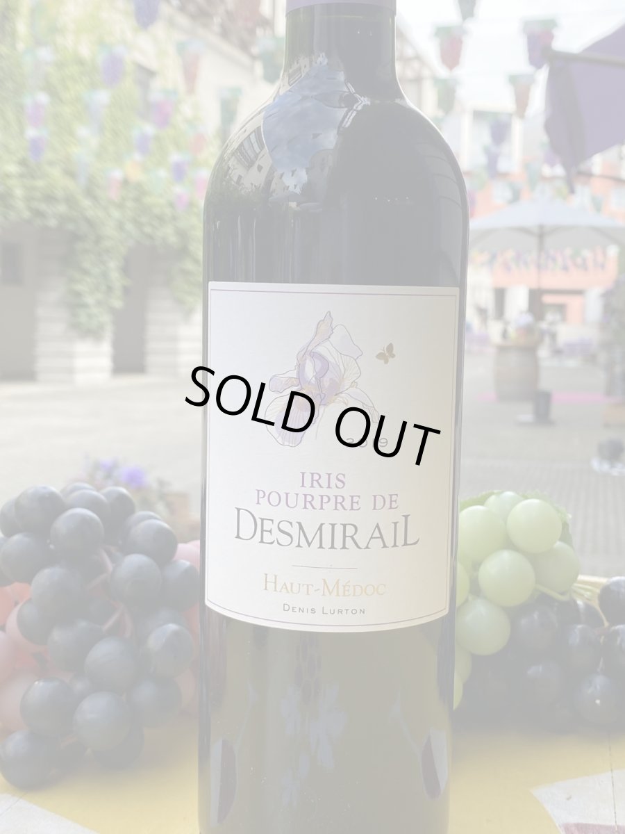 画像2: イリス パープル ド デスミライユ　赤　2019 (2)