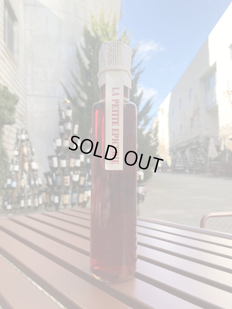 画像1: ラ プティット エピスリー 赤ワインビネガー (1)