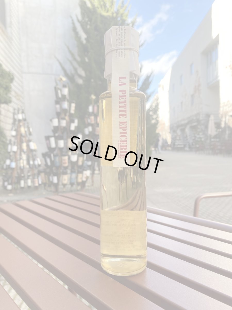 画像1: ラ プティット エピスリー 白バルサミコ  (1)