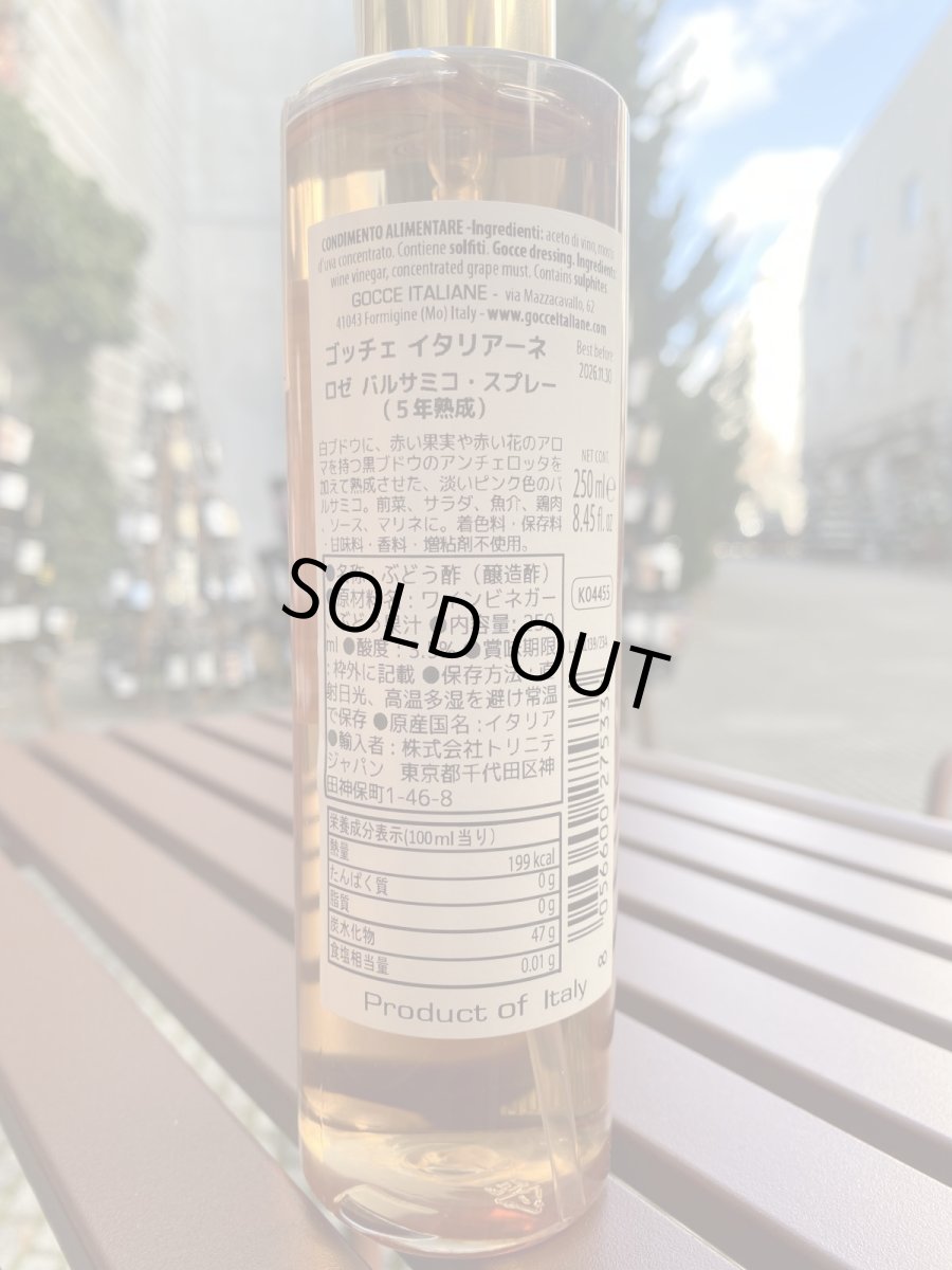 画像2: ゴッチェ イタリアーネ ロゼ バルサミコ・スプレー(5年熟成) (2)