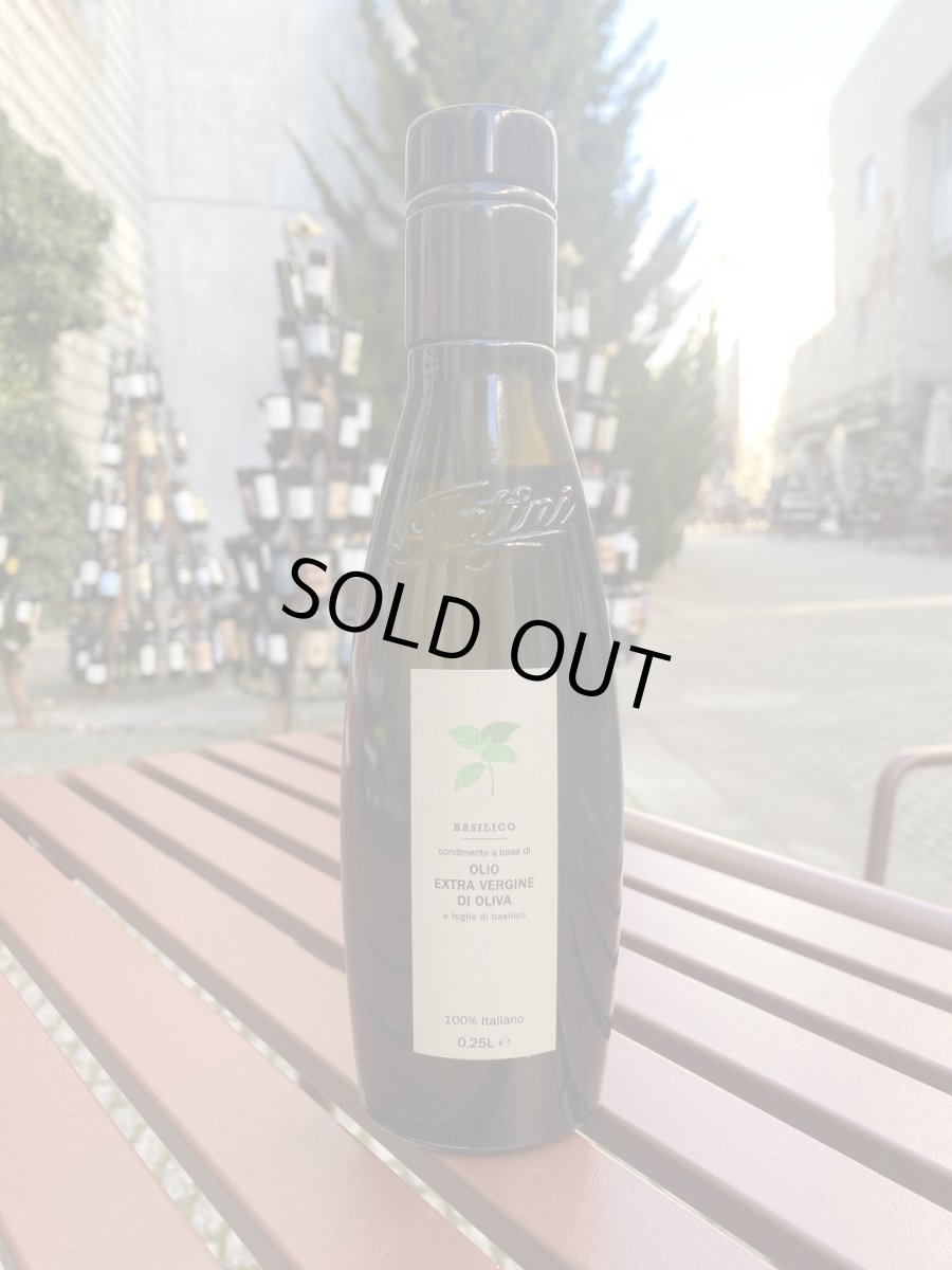 画像1: INTINI Basilico インティニ   バジリコ 229g 【オリーヴオイル】 (1)