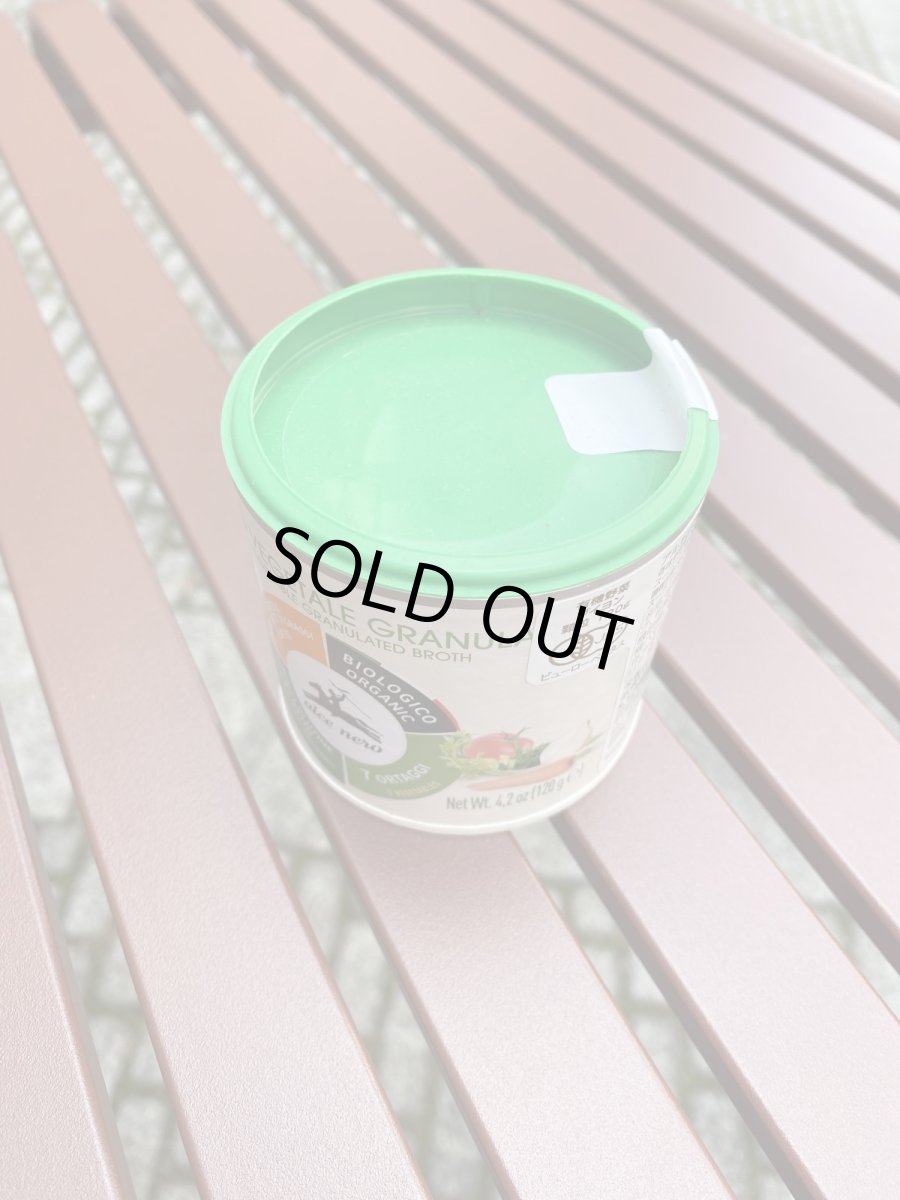 画像2: アルチェネロ 有機野菜ブイヨン・パウダータイプ 120g (2)