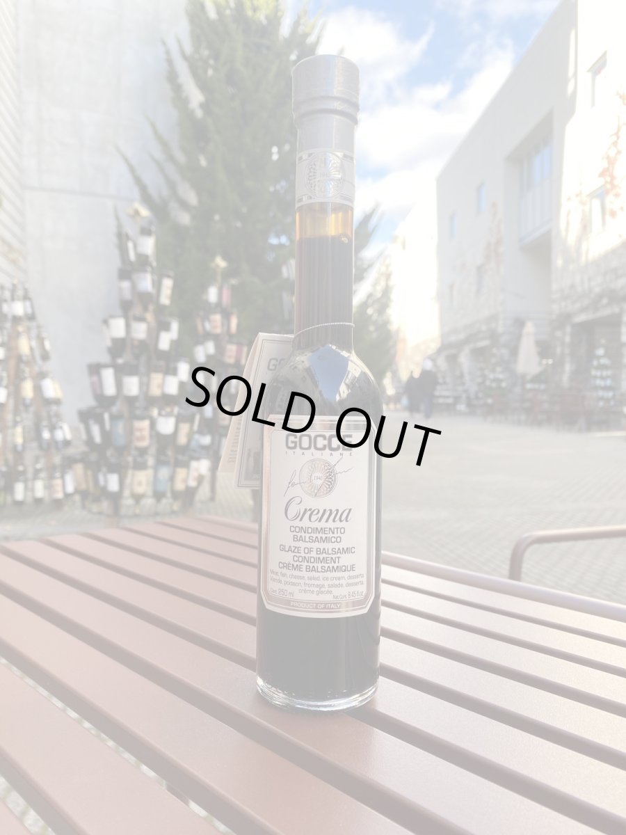 画像2: ゴッチェ イタリアーネ　バルサミコ・クリーム 250ml (2)
