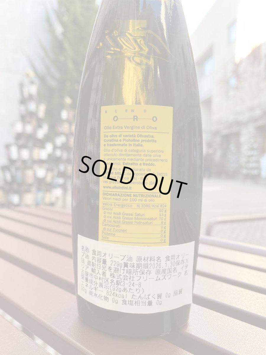 画像2: INTINI Oro インティニ オーロ 92g 【オリーヴオイル】 (2)