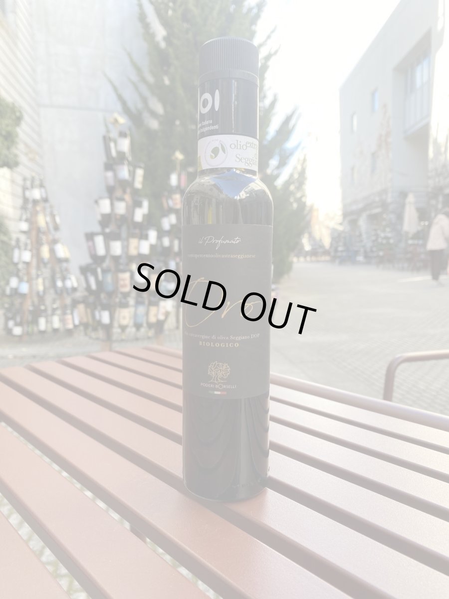 画像1: ポデリ ボルセッリ オーロ 250ml (1)